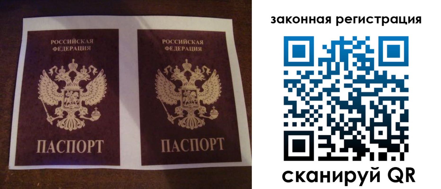 временная регистрация собственник в Десногорске