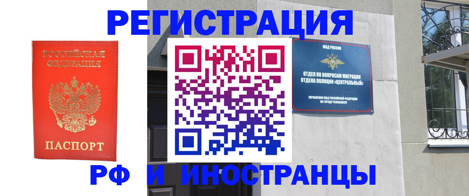 регистрация для дет. сада в Десногорске
